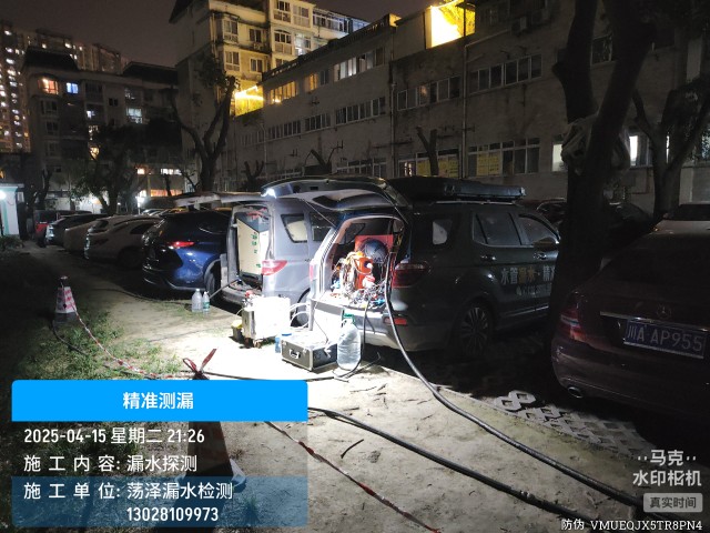 呼和浩特市消防水管漏水检测维修公司电话